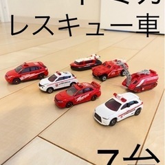 【お取引中】トミカ☆ハイパーレスキュー車7台セット♪