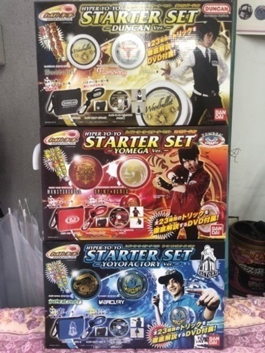 レア品\n！ハイパーヨーヨー！スタータセット！ヨーヨーとバックのセット！3大ヨーヨーブランド！新品未使用レア品！