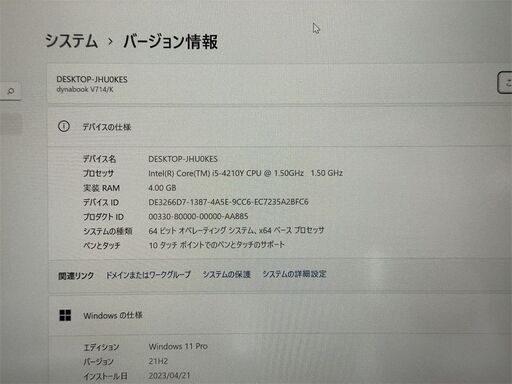 送料無料 保証付 高速SSD 11.6型 タブレットパソコン 東芝 V714/K 美品