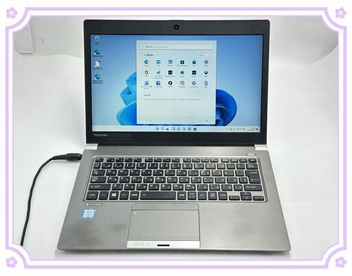 送料無料 保証付 高速SSD 13.3型 軽量 薄型 ノートパソコン 東芝 R63/F 中古良品 第6世代 Core i5 8GB 無線 Bluetooth Windows11 Office..