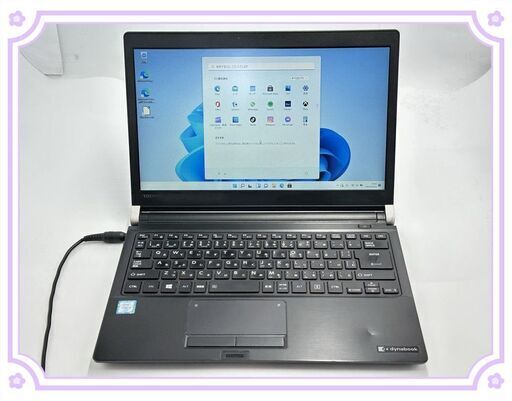 送料無料 保証付 高速SSD 13.3型 ノートパソコン 東芝 R73/A 中古美品 第6世代 Core i5 8GB 無線 Wi-Fi Bluetooth カメラ Windows11 Office