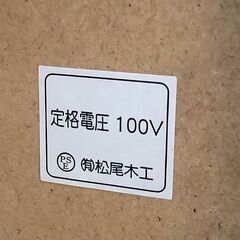 有)松尾木工 レンジボード 食器棚 ハイタイプ WH【ユーズドユーズ 