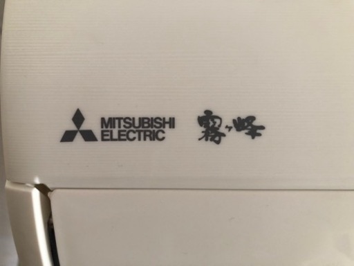 ⚡️急募⚡️5/19まで⚠️MITSUBISHI ✨霧ヶ峰 ✨X MSZ-X285-W ✨2015年製