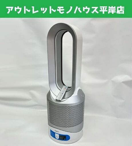 新着商品 ダイソン ピュア Link Cool + Hot Pure Dyson 空気清浄機能付