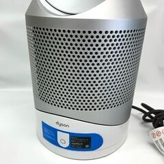 ダイソン ピュア ホット＋クール SX3-JP HP03 2020年製 空気清浄