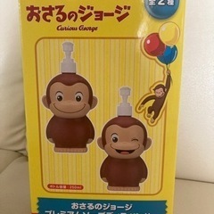 おさるのジョージ　プレミアムソープディスペンサー