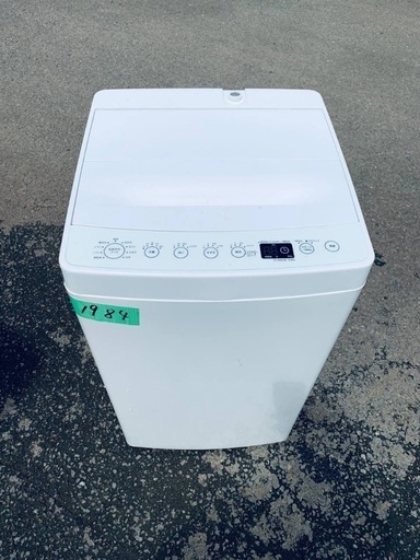 超高年式✨送料設置無料❗️家電2点セット 洗濯機・冷蔵庫 212