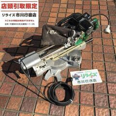 日立 C7FSB2 スライドマルノコ コード式【市川行徳店】【店...