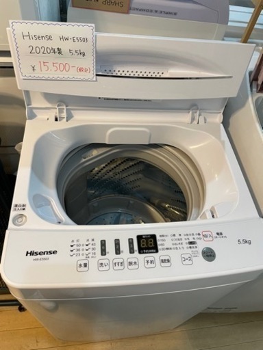 高年式入荷致しました 配達無料地域あり 2020年製 Hisense 洗濯機 HW-E5503 5.5kg
