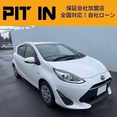 ⭐️自社ローン 🚘トヨタ アクア🚙S🏢保証会社加盟🇯🇵全国対応❗️