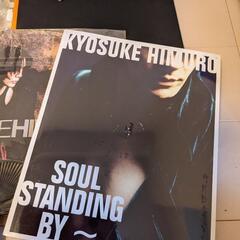 氷室京介　（遠方相談）　グッズ