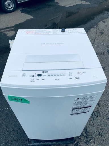 超高年式✨送料設置無料❗️家電2点セット 洗濯機・冷蔵庫 216