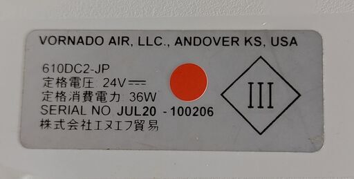 VORNADO サーキュレーター 610DC2-JP　ag-ad164