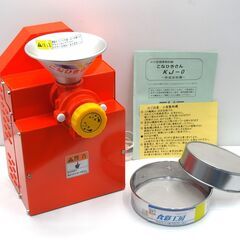 幸いちご風味1600g 日本フーズケミカル - アミノ酸