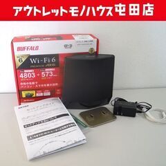 バッファロー Wi-Fi ルーター 無線LAN WSR-5400...