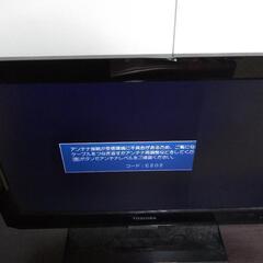 液晶テレビ１９インチ　ジャンク