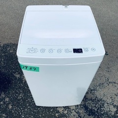 洗濯機/冷蔵庫★★本日限定♪♪新生活応援セール⭐️211