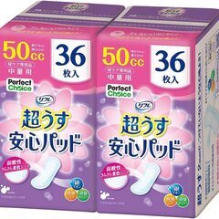 【おみせっち】パーフェクトチョイス リフレ 超うす安心パッド 5...