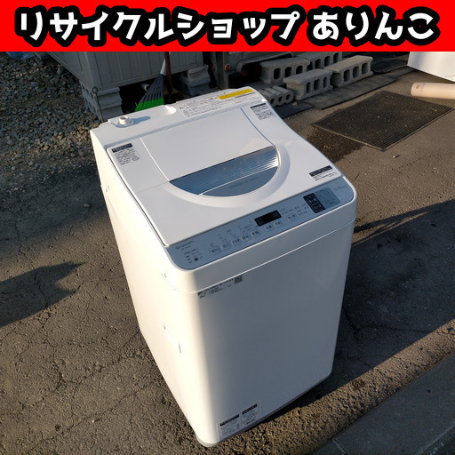 20年製5.5kg 全自動洗濯機 R04006