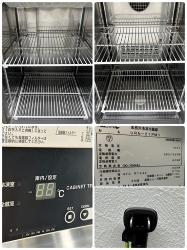 フクシマ　業務用　縦型　2面冷凍冷蔵庫　３６１L　店舗　飲食店　厨房　URN-21PM1