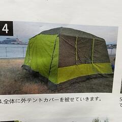 【7月中も値引き延長 】ガレージセール（19）2ルームテント未使用品