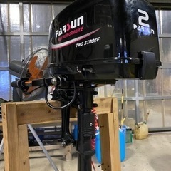 免許不要！！2馬力　船外機　parsun