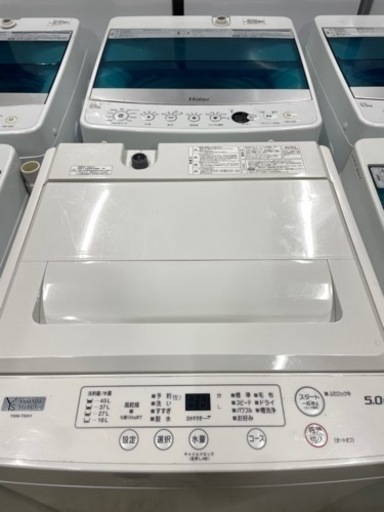 2020年モデル★ヤマダ電気セレクト 全自動洗濯機 清掃済み★