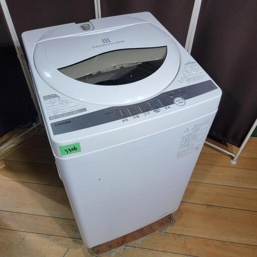 3346‼️設置まで無料‼️最新2021年製✨東芝 5kg 洗濯機