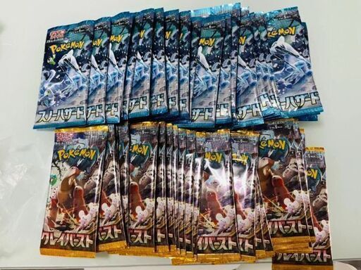 スノーハザード1BOX＋クレイハザードセット