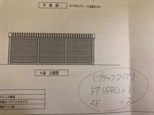 【新品】期間限定特価価格　カクイチ　車庫・倉庫購入したい方おりますか？