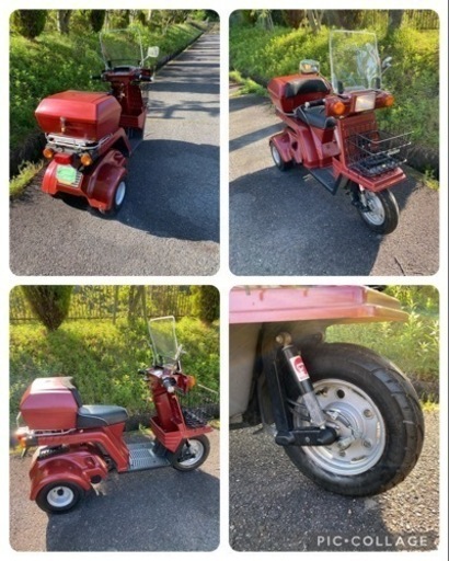 ホンダ ジャイロX 2スト | tintasmarfim.com.br