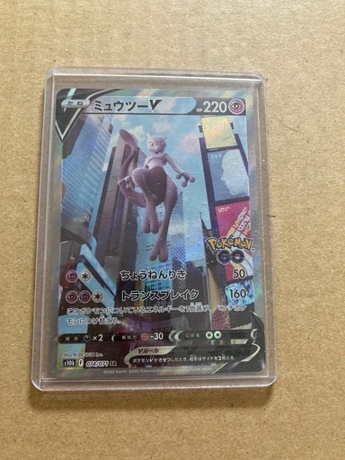 ポケモンのカード