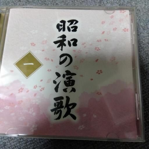 ユーキャン　昭和の演歌12枚セット