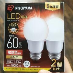 【未使用】LED電球60W