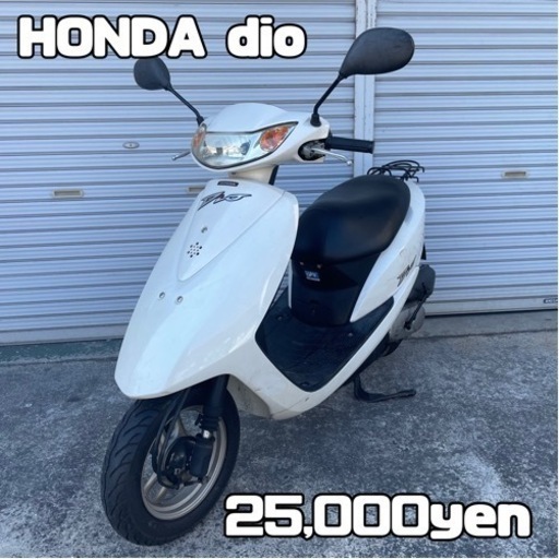 HONDA dio 車体 4スト❗️全国配送可能❗️ | procomm.ca