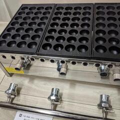 DAITO LPガス用 3連  たこ焼き機 タコヤキ たこやき  84穴　業務用たこ焼き器 プロパンガス 屋台　未使用品