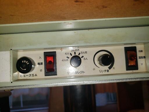 ジャンク品）全自動麻雀卓【点数表示付き】機種:雀豪ドーム2+ジョイナビ