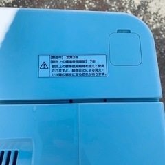 ET2116番⭐️ AQUA 電気洗濯機⭐️