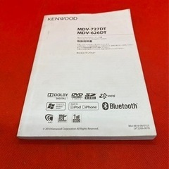 KENWOOD 最上級　MDV-727DT フルセグTV  新品バックカメラ付き　え5