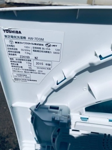 ET2117番⭐7.0kg⭐️TOSHIBA電気洗濯機⭐️