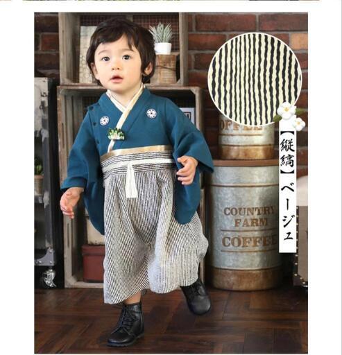 Sweet Mommyベビー袴　50-70cm 新品