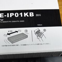 未使用　未開封　エプソン IP01KB Epson用  IP01インクパック IP01B ブラック  互換インク　他の機種に買い換えのため出品します