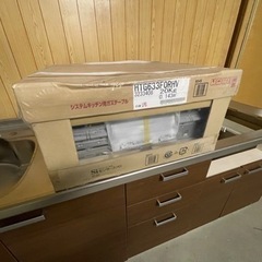 訳ありシステムキッチン・ガスコンロ水栓金具新品未使用