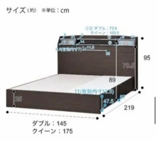 【受付終了】ニトリ　ダブルベッドフレーム