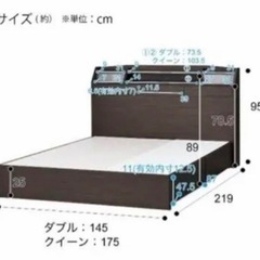 【受付終了】ニトリ　ダブルベッドフレーム