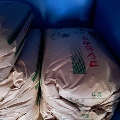 令和4年度コシヒカリ玄米30キロ格安だと思います！