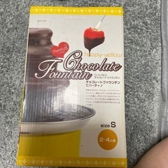 新品　チョコレートフォンデュ