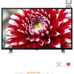 訳あり！新品未使用