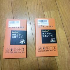 ガラスフィルム2枚セット×2セットの4枚セット