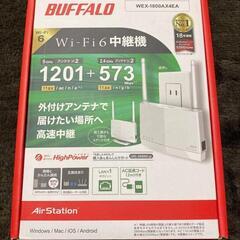 間違いで購入新品です★最新規格中継機Wi-Fi6対応★WEX-1...